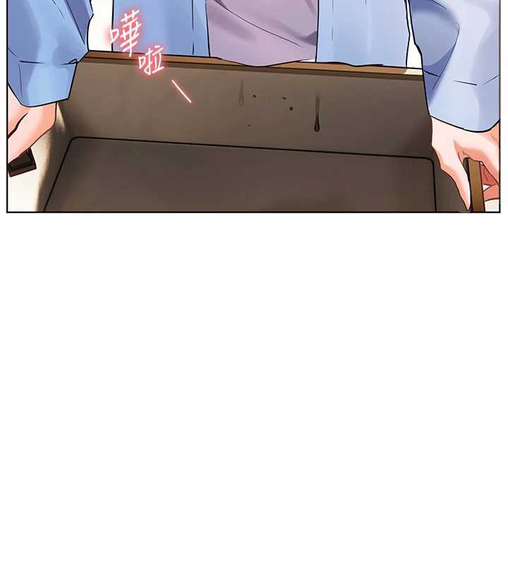 《老師的親密指導》漫画 第67話-領教姐姐車震神技