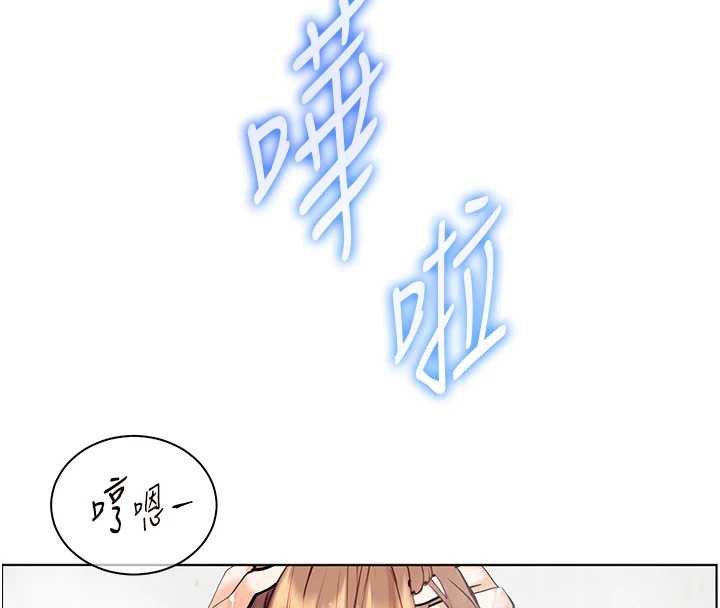 《老師的親密指導》漫画 第67話-領教姐姐車震神技
