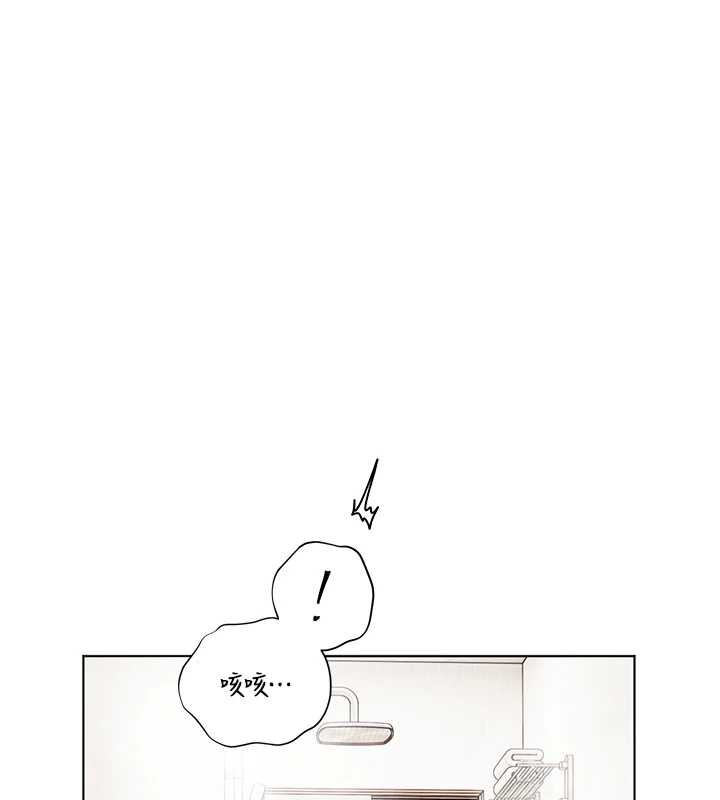 《老師的親密指導》漫画 第67話-領教姐姐車震神技