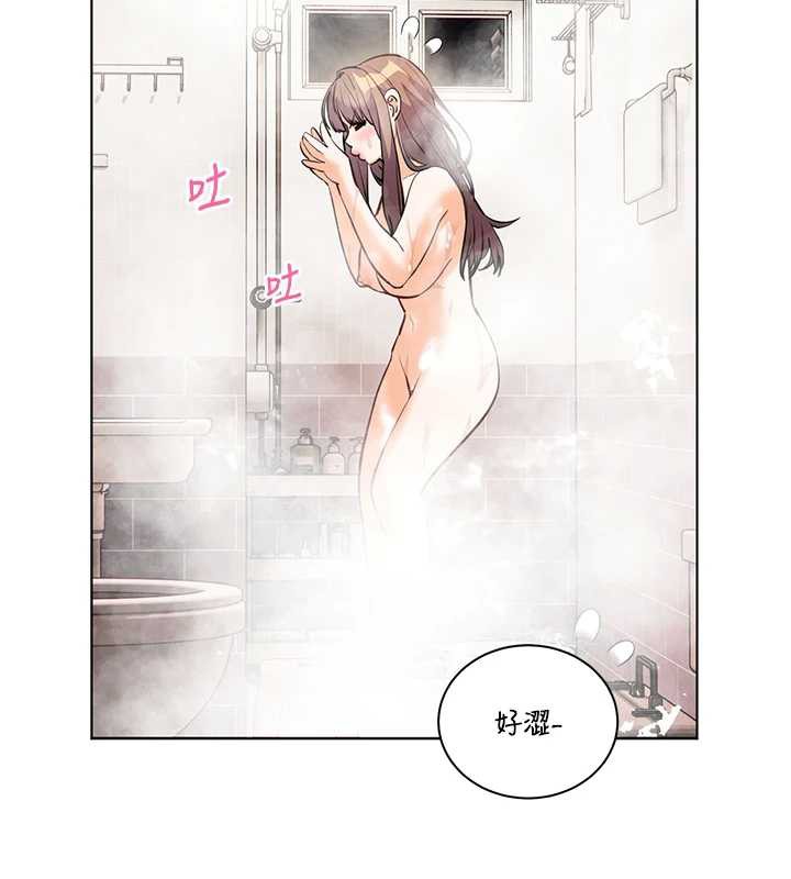 《老師的親密指導》漫画 第67話-領教姐姐車震神技