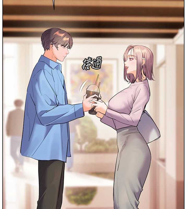 《老師的親密指導》漫画 第67話-領教姐姐車震神技