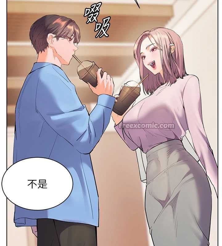 《老師的親密指導》漫画 第67話-領教姐姐車震神技