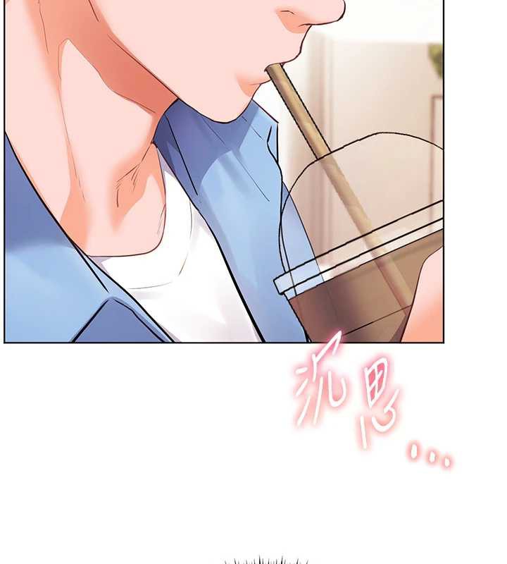 《老師的親密指導》漫画 第67話-領教姐姐車震神技