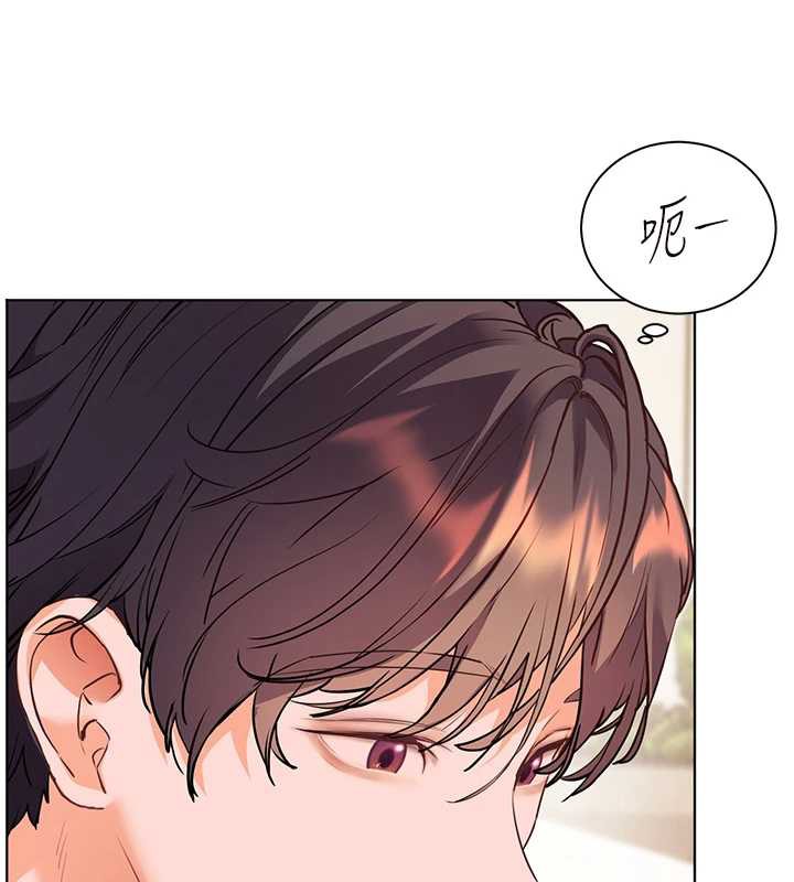 《老師的親密指導》漫画 第67話-領教姐姐車震神技