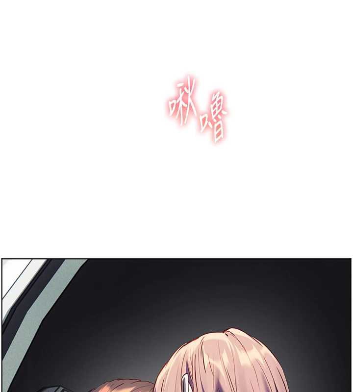 《老師的親密指導》漫画 第67話-領教姐姐車震神技