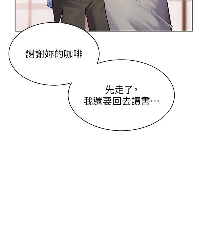 《老師的親密指導》漫画 第68話-辣妹教師的隱密集會