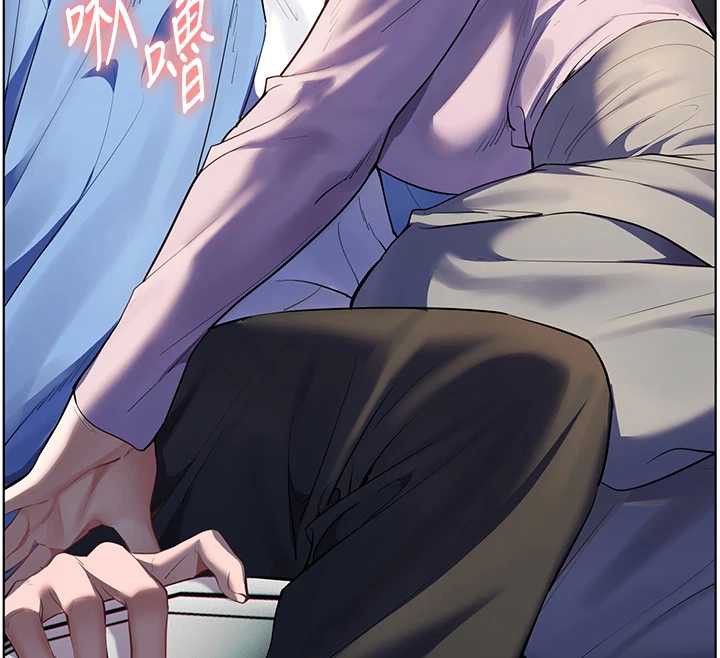 《老師的親密指導》漫画 第68話-辣妹教師的隱密集會