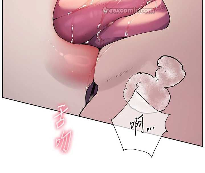 《老師的親密指導》漫画 第68話-辣妹教師的隱密集會