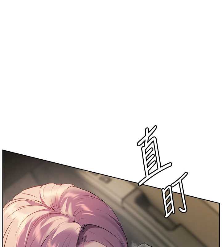 《老師的親密指導》漫画 第68話-辣妹教師的隱密集會