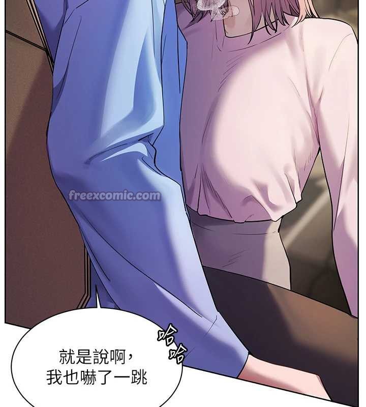 《老師的親密指導》漫画 第68話-辣妹教師的隱密集會