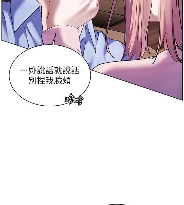 《老師的親密指導》漫画 第68話-辣妹教師的隱密集會