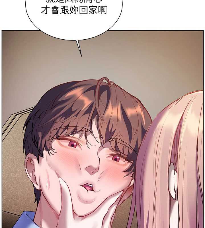 《老師的親密指導》漫画 第68話-辣妹教師的隱密集會