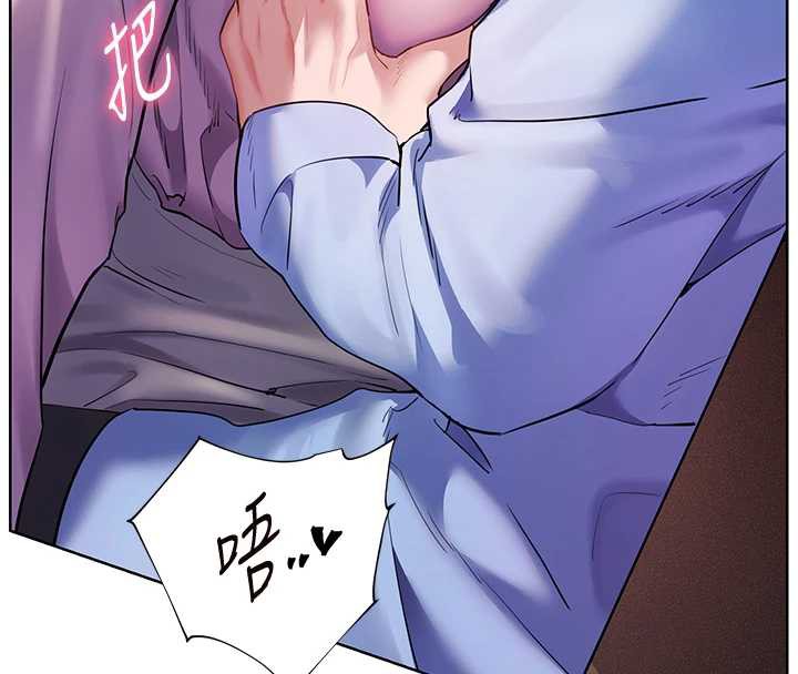 《老師的親密指導》漫画 第68話-辣妹教師的隱密集會