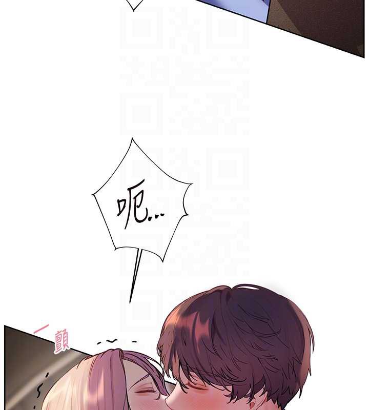 《老師的親密指導》漫画 第68話-辣妹教師的隱密集會