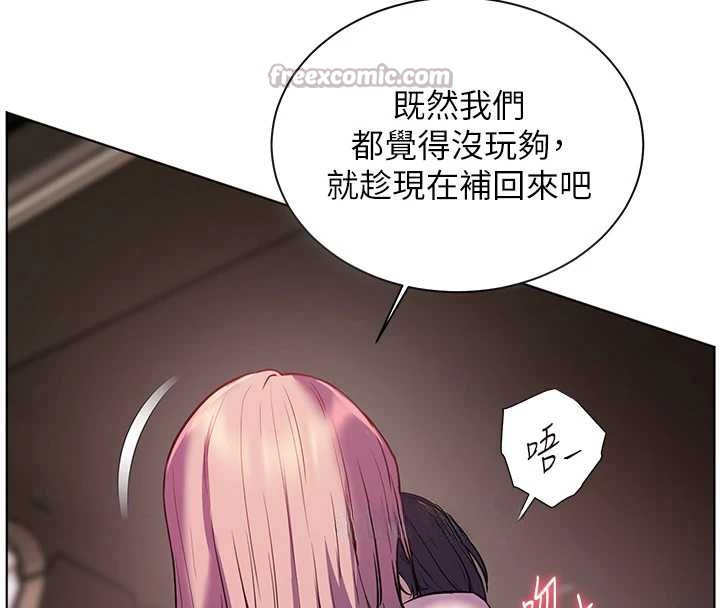 《老師的親密指導》漫画 第68話-辣妹教師的隱密集會