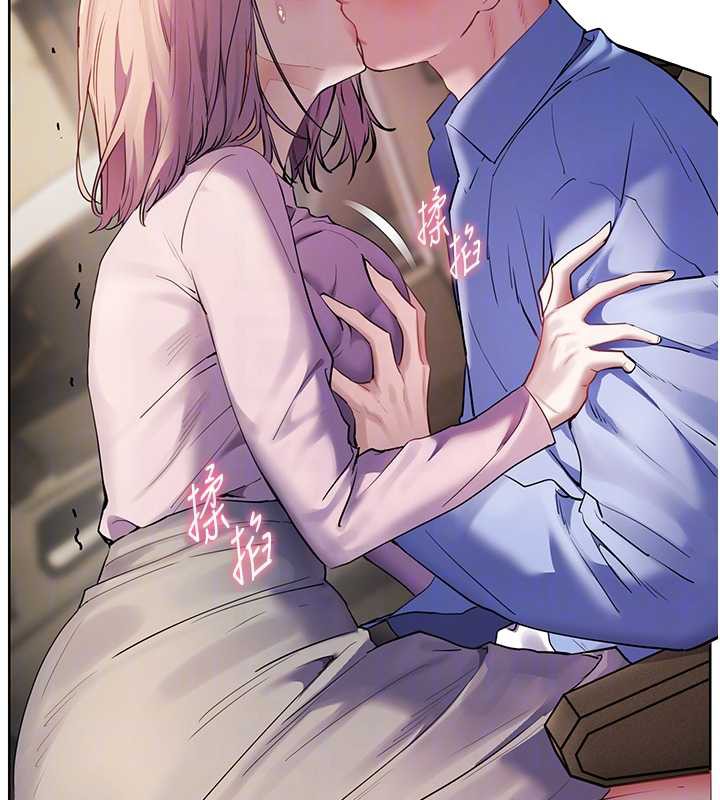 《老師的親密指導》漫画 第68話-辣妹教師的隱密集會