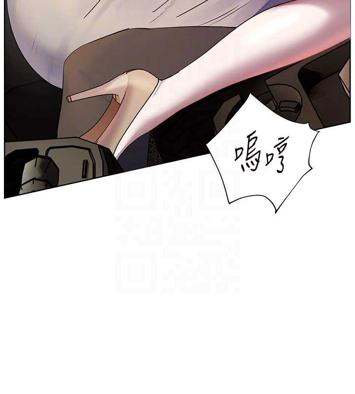 《老師的親密指導》漫画 第68話-辣妹教師的隱密集會