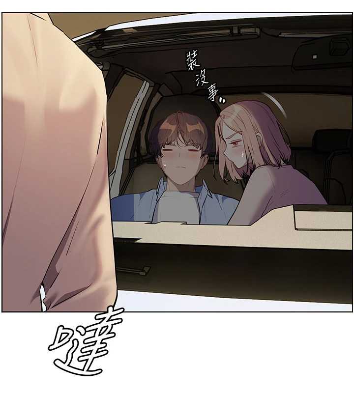 《老師的親密指導》漫画 第68話-辣妹教師的隱密集會