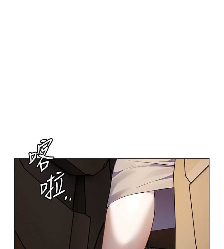 《老師的親密指導》漫画 第68話-辣妹教師的隱密集會