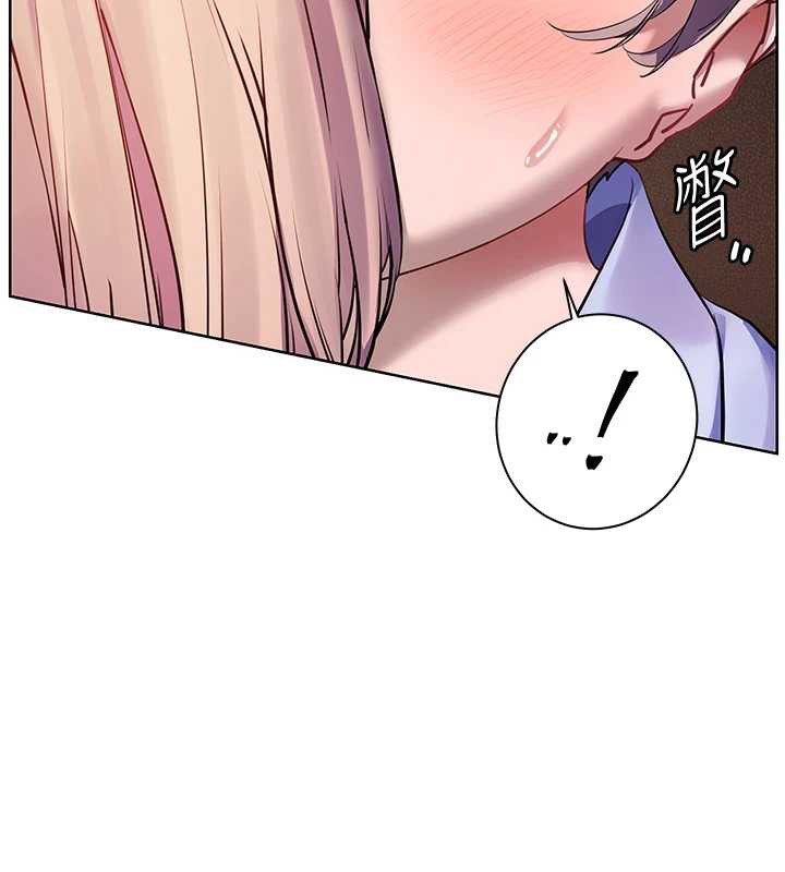 《老師的親密指導》漫画 第68話-辣妹教師的隱密集會