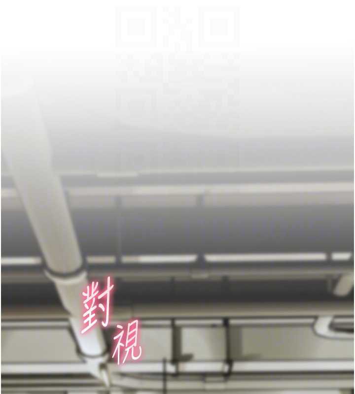 《老師的親密指導》漫画 第68話-辣妹教師的隱密集會