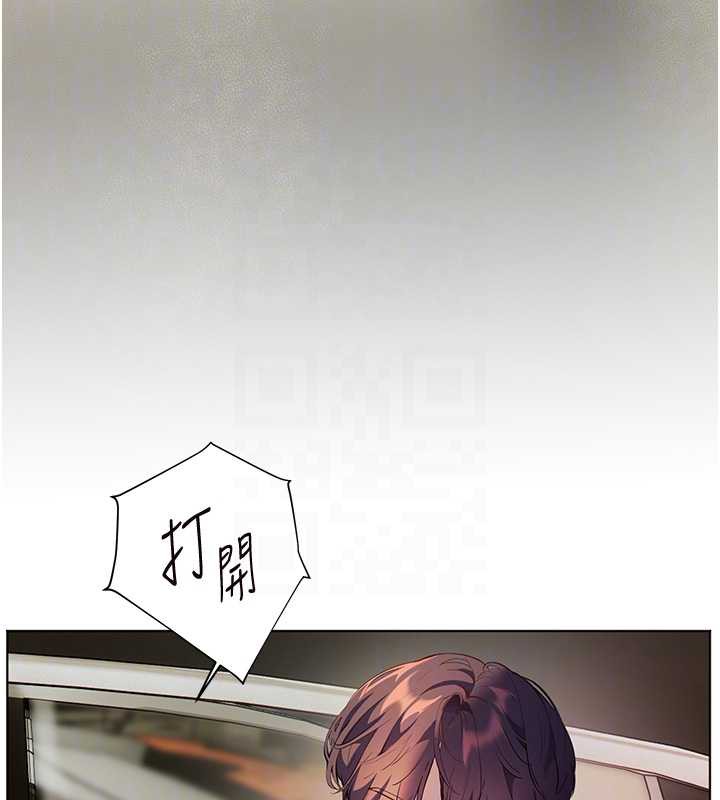 《老師的親密指導》漫画 第68話-辣妹教師的隱密集會