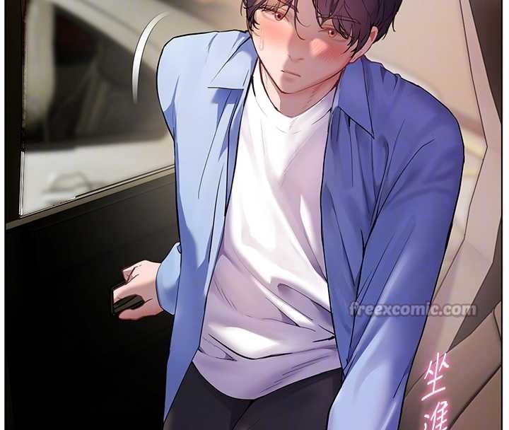 《老師的親密指導》漫画 第68話-辣妹教師的隱密集會