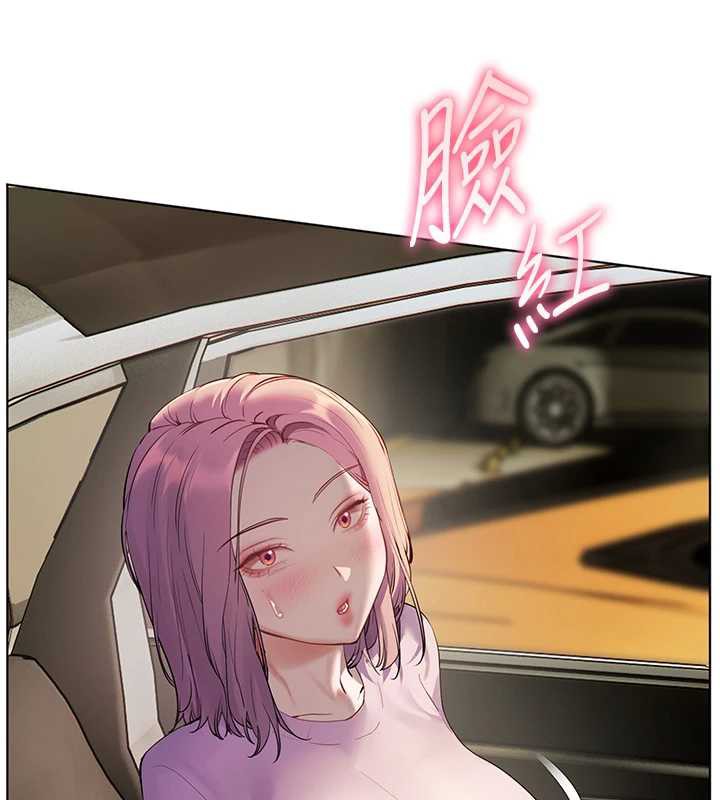 《老師的親密指導》漫画 第68話-辣妹教師的隱密集會