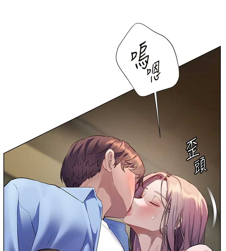 《老師的親密指導》漫画 第68話-辣妹教師的隱密集會