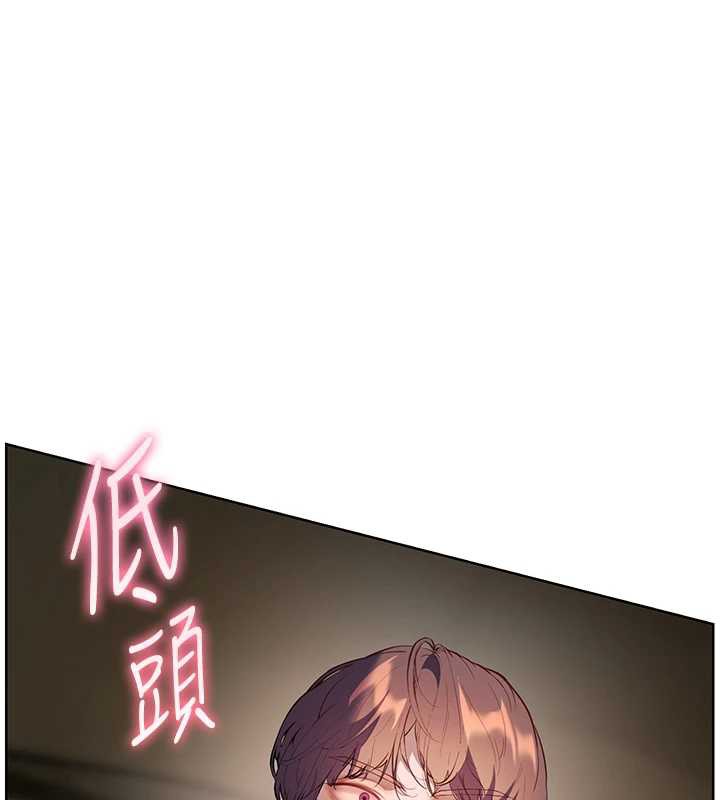 《老師的親密指導》漫画 第68話-辣妹教師的隱密集會