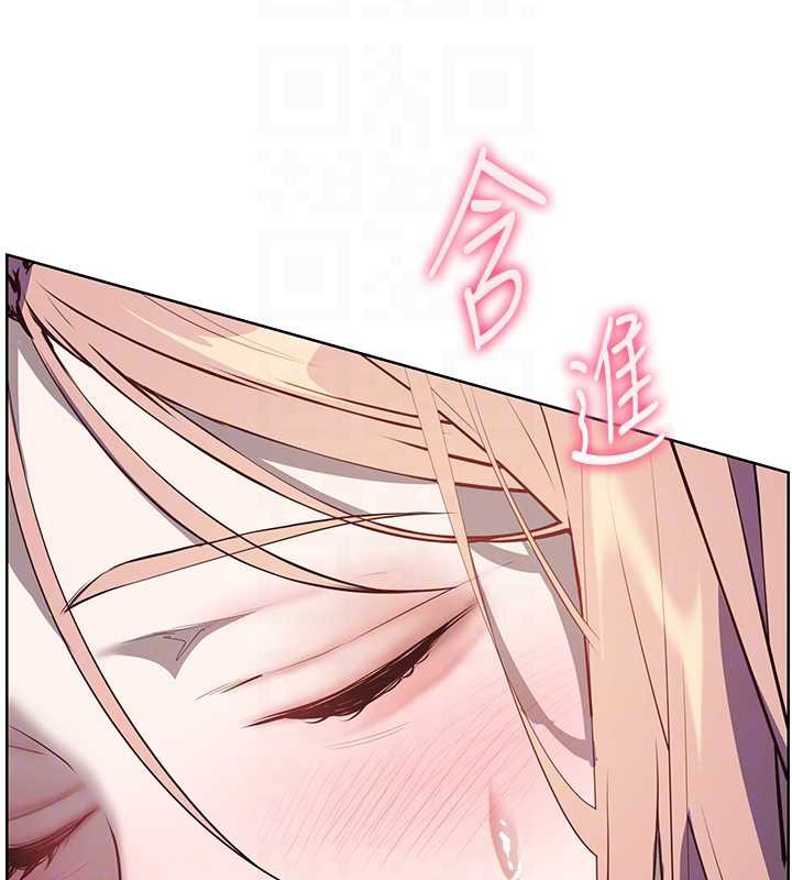 《老師的親密指導》漫画 第68話-辣妹教師的隱密集會