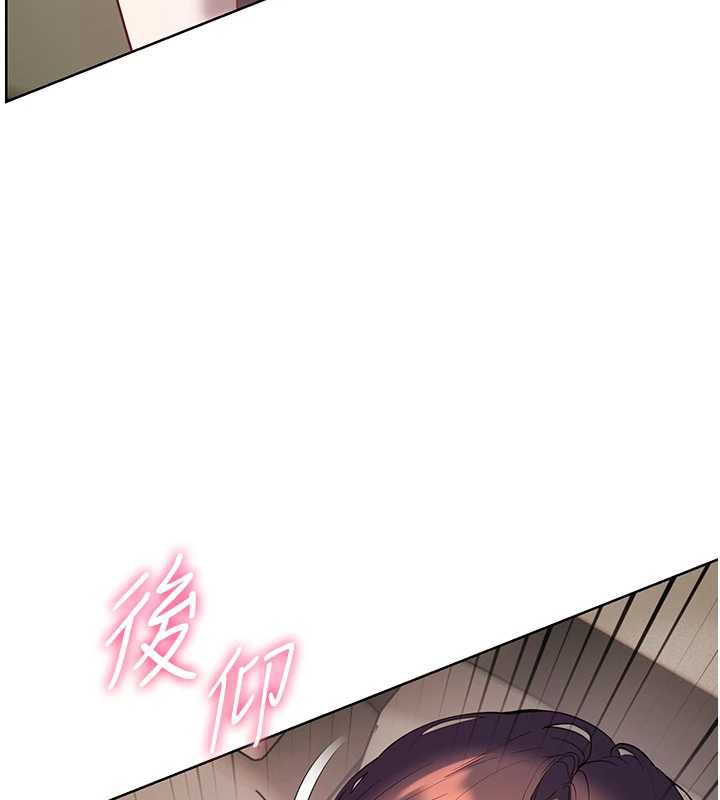 《老師的親密指導》漫画 第68話-辣妹教師的隱密集會