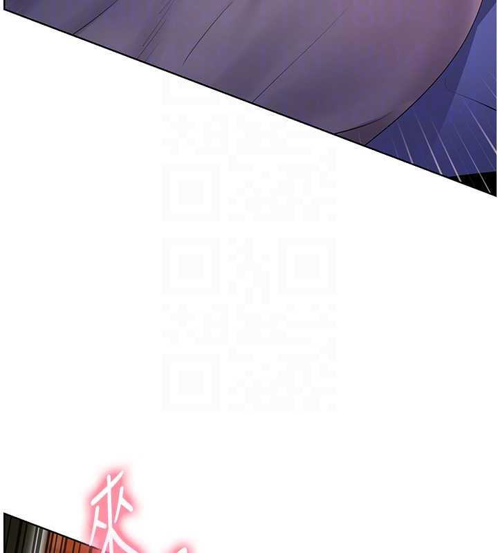 《老師的親密指導》漫画 第68話-辣妹教師的隱密集會