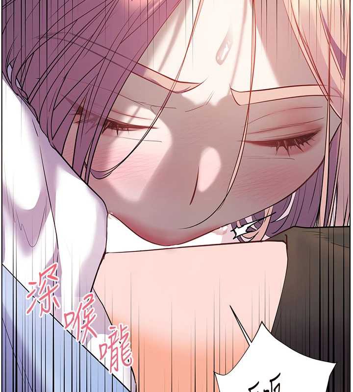 《老師的親密指導》漫画 第68話-辣妹教師的隱密集會