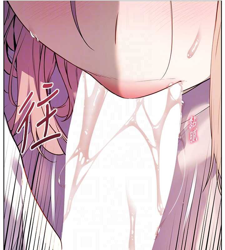 《老師的親密指導》漫画 第68話-辣妹教師的隱密集會