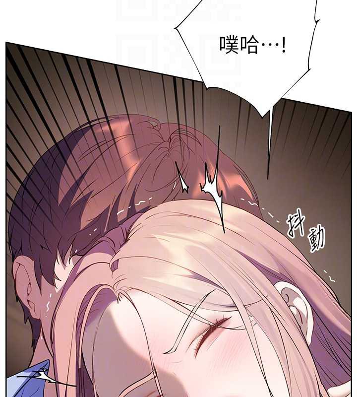 《老師的親密指導》漫画 第68話-辣妹教師的隱密集會