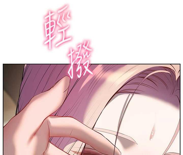 《老師的親密指導》漫画 第68話-辣妹教師的隱密集會