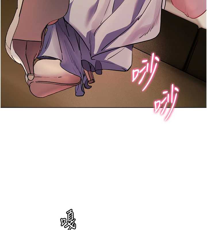 《老師的親密指導》漫画 第68話-辣妹教師的隱密集會