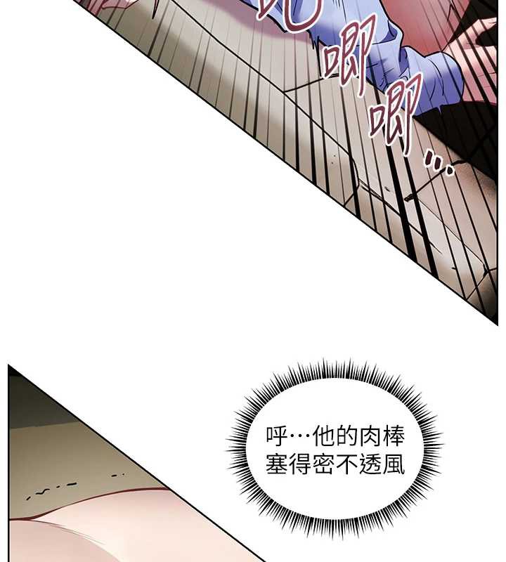 《老師的親密指導》漫画 第68話-辣妹教師的隱密集會