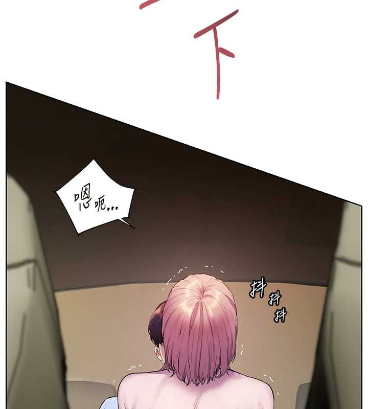 《老師的親密指導》漫画 第68話-辣妹教師的隱密集會