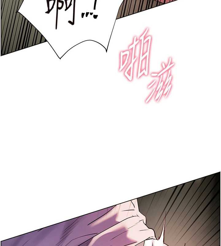 《老師的親密指導》漫画 第68話-辣妹教師的隱密集會