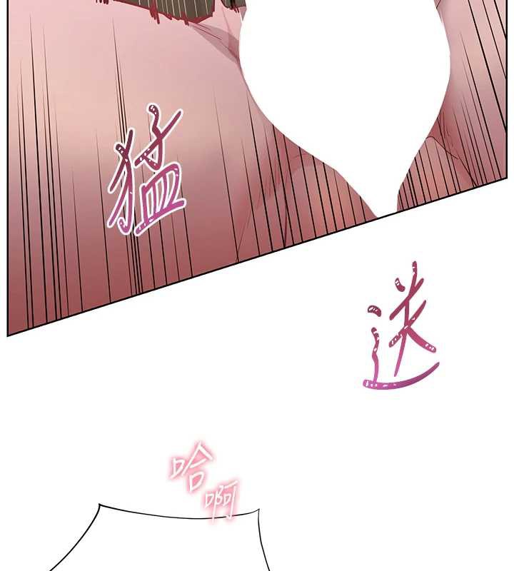 《老師的親密指導》漫画 第68話-辣妹教師的隱密集會