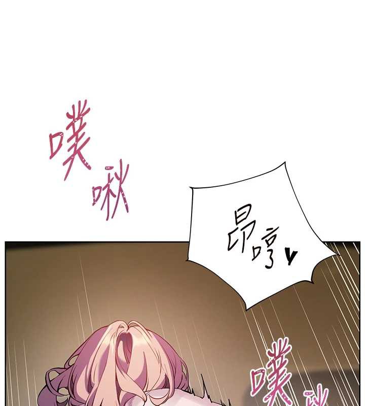 《老師的親密指導》漫画 第68話-辣妹教師的隱密集會