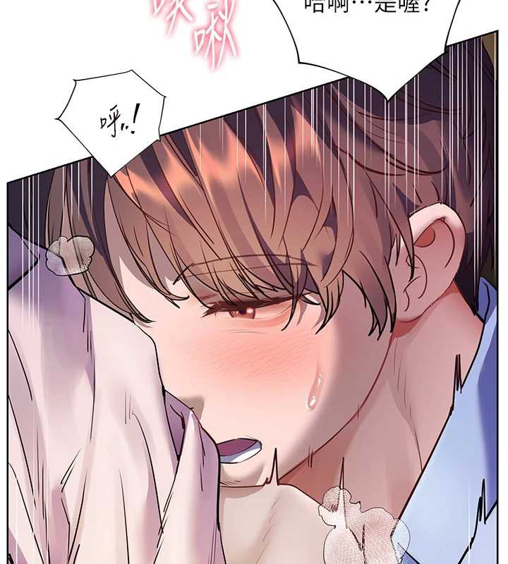 《老師的親密指導》漫画 第68話-辣妹教師的隱密集會