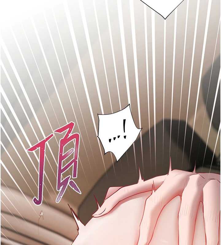 《老師的親密指導》漫画 第68話-辣妹教師的隱密集會