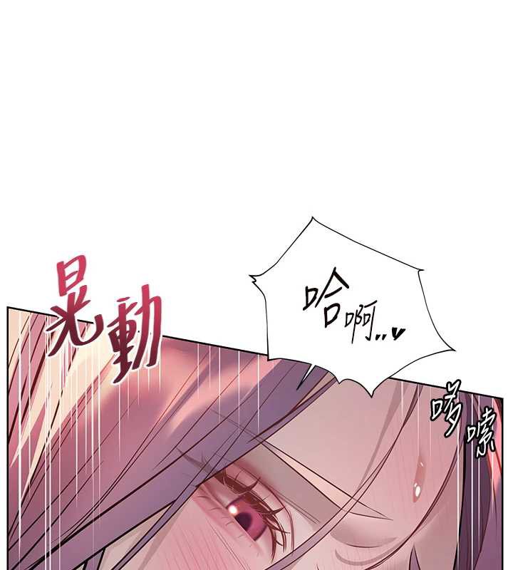 《老師的親密指導》漫画 第68話-辣妹教師的隱密集會