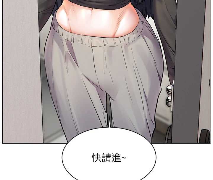 《老師的親密指導》漫画 第68話-辣妹教師的隱密集會