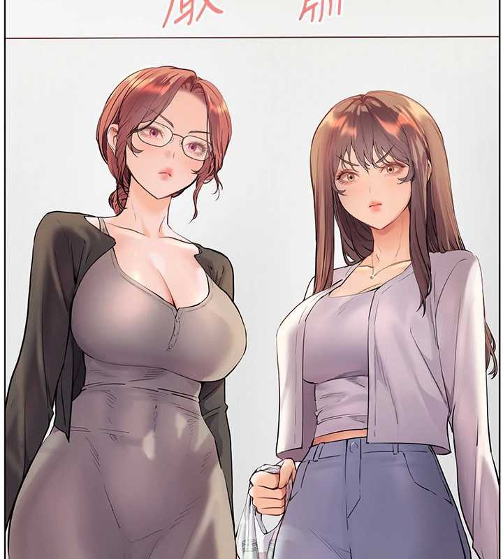 《老師的親密指導》漫画 第68話-辣妹教師的隱密集會