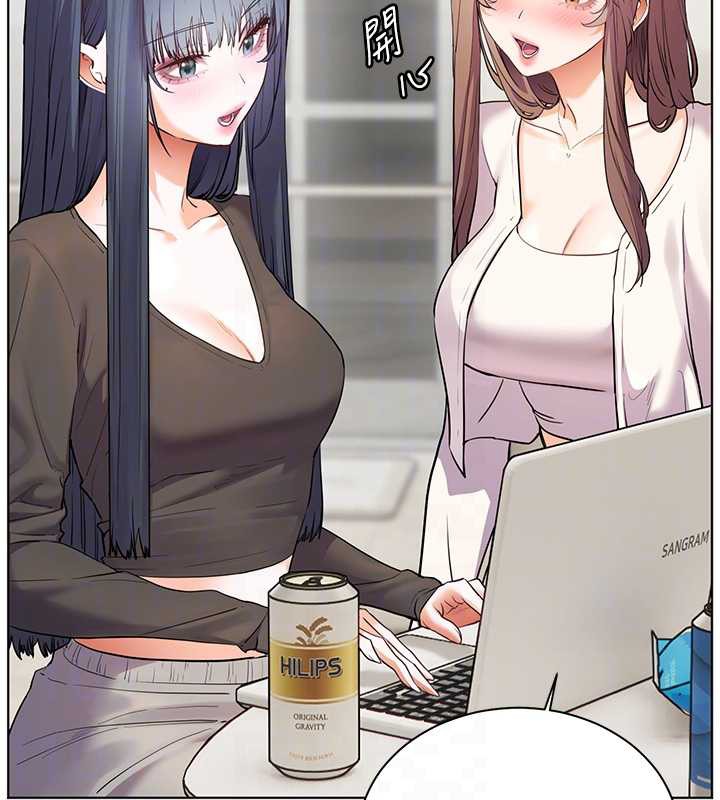 《老師的親密指導》漫画 第69話-砲友初次「深度」討論