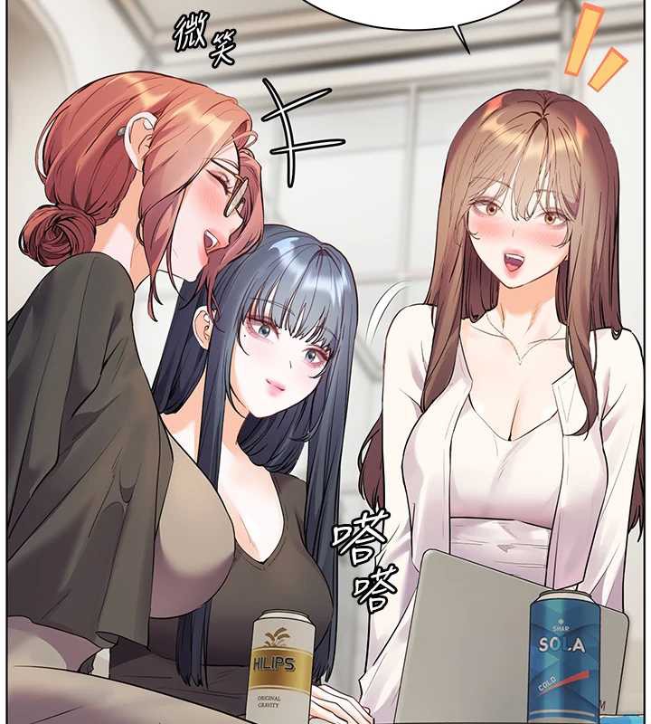 《老師的親密指導》漫画 第69話-砲友初次「深度」討論